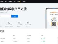 火必官网APP怎么下载?火必网下载链接一览(最新版)