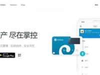 imToken怎么添加USDT？imToken钱包添加币种教程