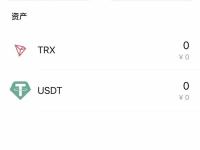 imToken钱包连接DOTC使用教程