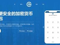 Cryptonator是什么钱包?Cryptonator钱包全面介绍