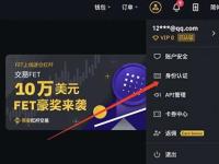 门罗币怎么买？门罗币/XMR币买入和交易教程