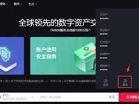 中币提现qc应该怎么操作？中币提现QC教程