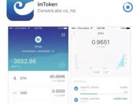 最全imtoken钱包使用教程,imtoken钱包如何使用?