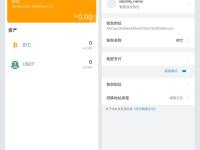 imToken钱包:imToken的比特币钱包如何切换地址类型?