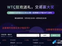 火币网用人民币购买以太坊（ETH）操作步骤教程