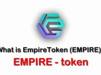 EMPIRE币总量多少?EMPIRE币发行量多少介绍