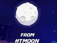 HTMOON是什么币?HTMOON币前景怎么样