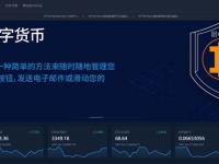 BITBANK交易所究竟怎么样？BITBANK交易所安全吗？