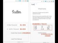 Scatter是什么钱包？Scatter钱包使用教程介绍