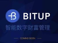 BUT币是什么币？BUT币上架交易所及用途盘点