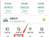 Sunbit交易所充值与提现新手操作教程