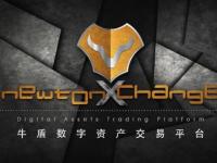 牛盾是什么交易所?NewtonXchange/牛盾交易所全面介绍