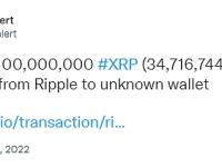 1亿枚XRP从Ripple转移到未知钱包