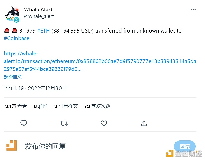 图片[1] - 近3.2万枚ETH转入Coinbase