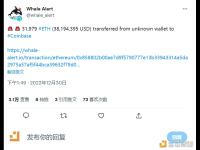 近3.2万枚ETH转入Coinbase