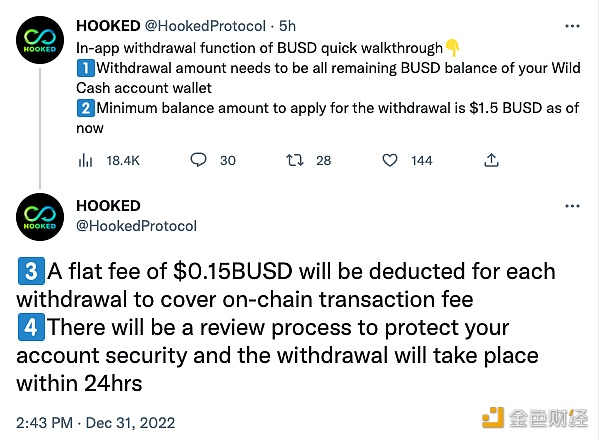 图片[1] - Hooked：提款将在24小时内进行，申请提款的最低余额为1.5美元