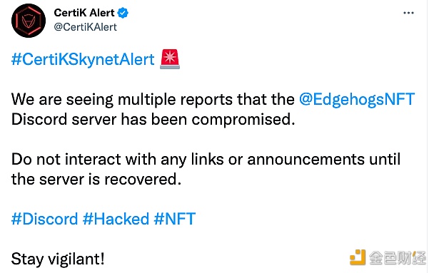 图片[1] - Edgehogs 项目Discord服务器遭到攻击
