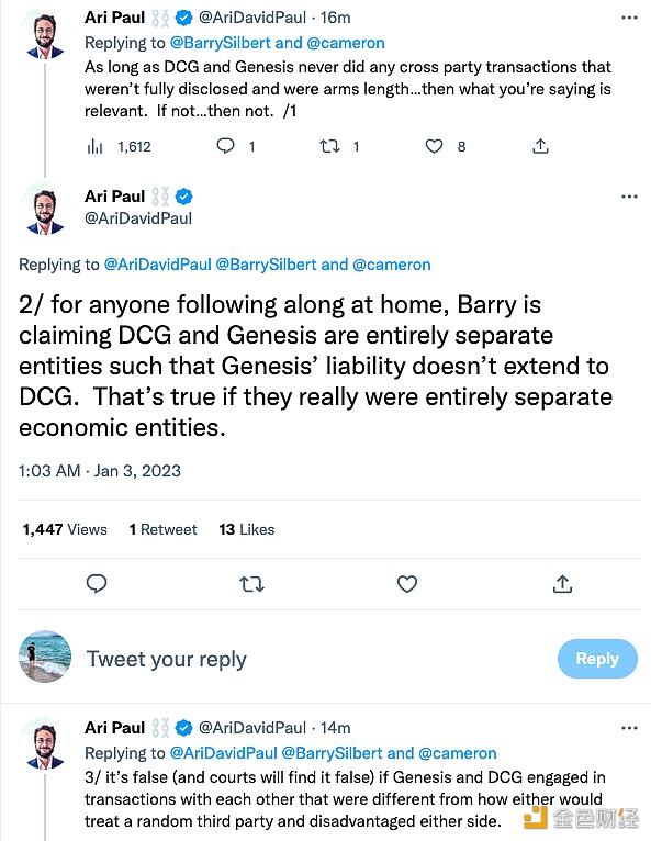 图片[1] - Blocktower Capital创始人：Barry称DCG和Genesis是完全独立的实体，因此Genesis的责任不会扩展到DCG
