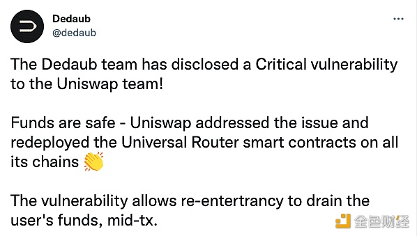 图片[1] - 安全公司Dedaub因披露Uniswap重入漏洞获得4万美元漏洞赏金