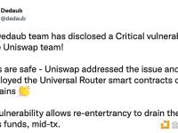 安全公司Dedaub因披露Uniswap重入漏洞获得4万美元漏洞赏金