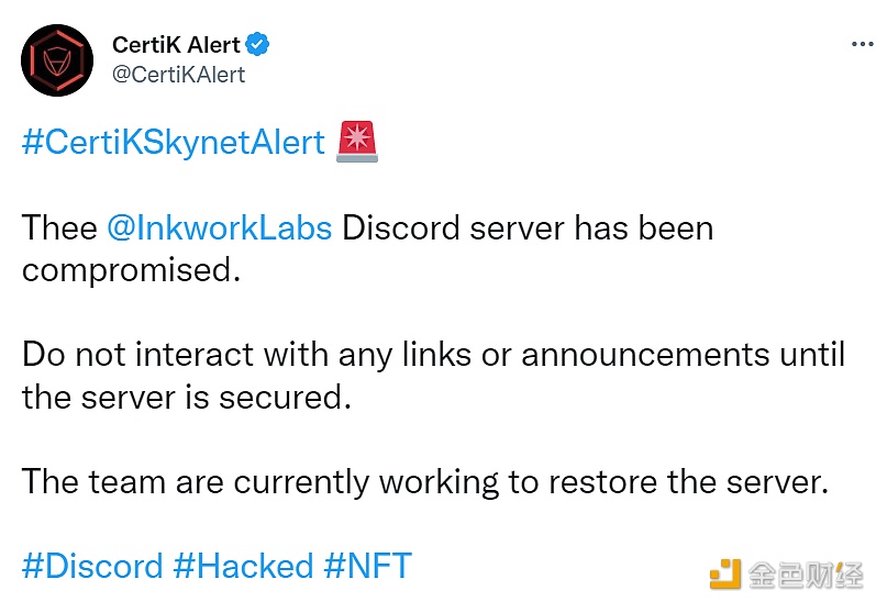 图片[1] - 安全团队：Inkwork Labs 项目Discord服务器遭到攻击