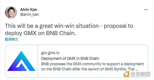 图片[1] - GMX发起提案拟部署在BNB Chain区块链