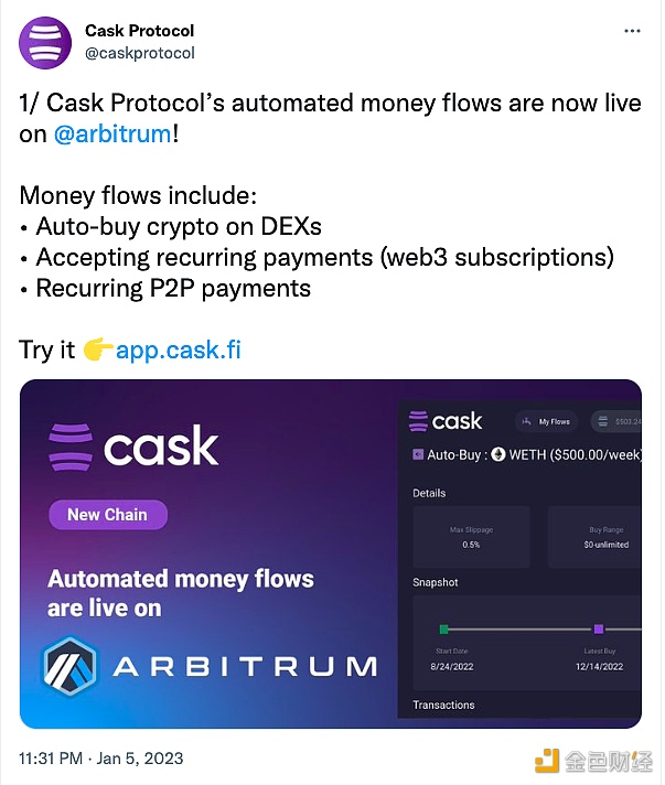 图片[1] - Cask Protocol上线Arbitrum