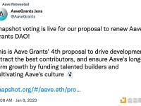 Aave Grants：更新Aave Grants DAO的提议正在进行快照投票