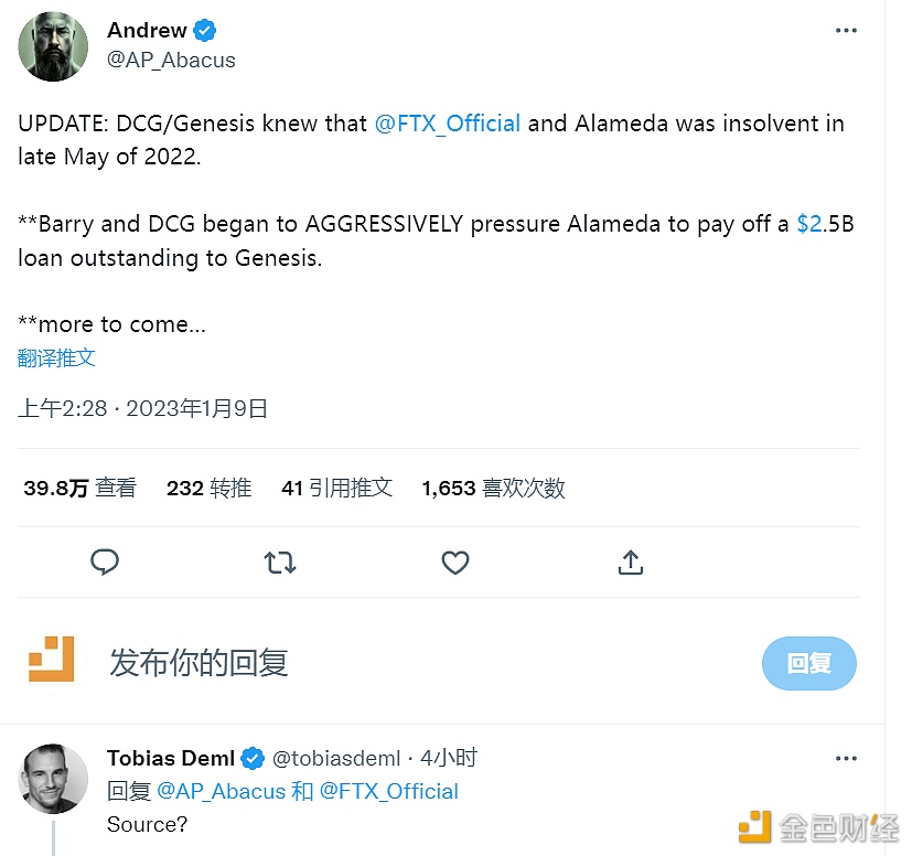 图片[1] - 消息人士：DCG知道去年5月FTX资不抵债，要求其还清25亿美元欠款