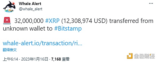 图片[1] - 32,000,000 XRP从未知钱包转移到Bitstamp