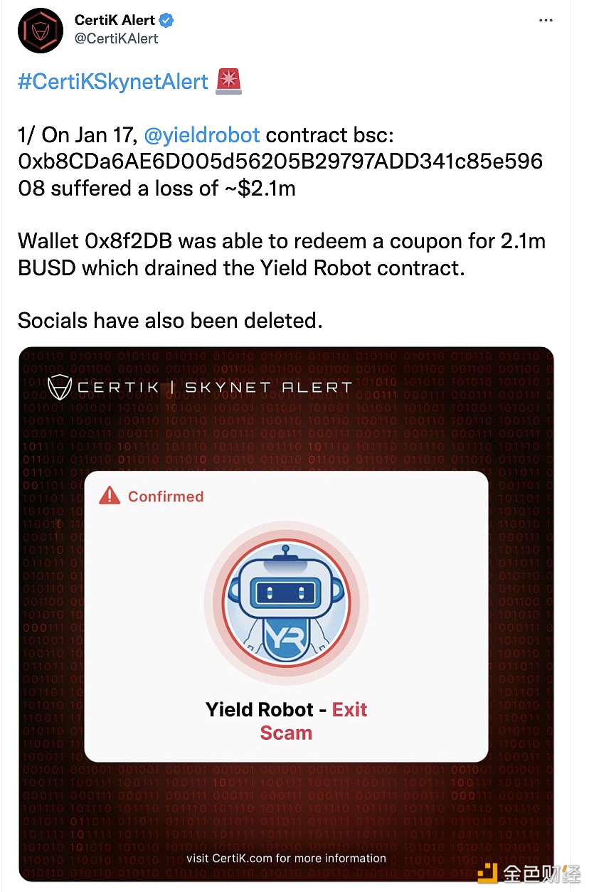 图片[1] - 安全团队：Yieldrobot已被确认为退出骗局项目