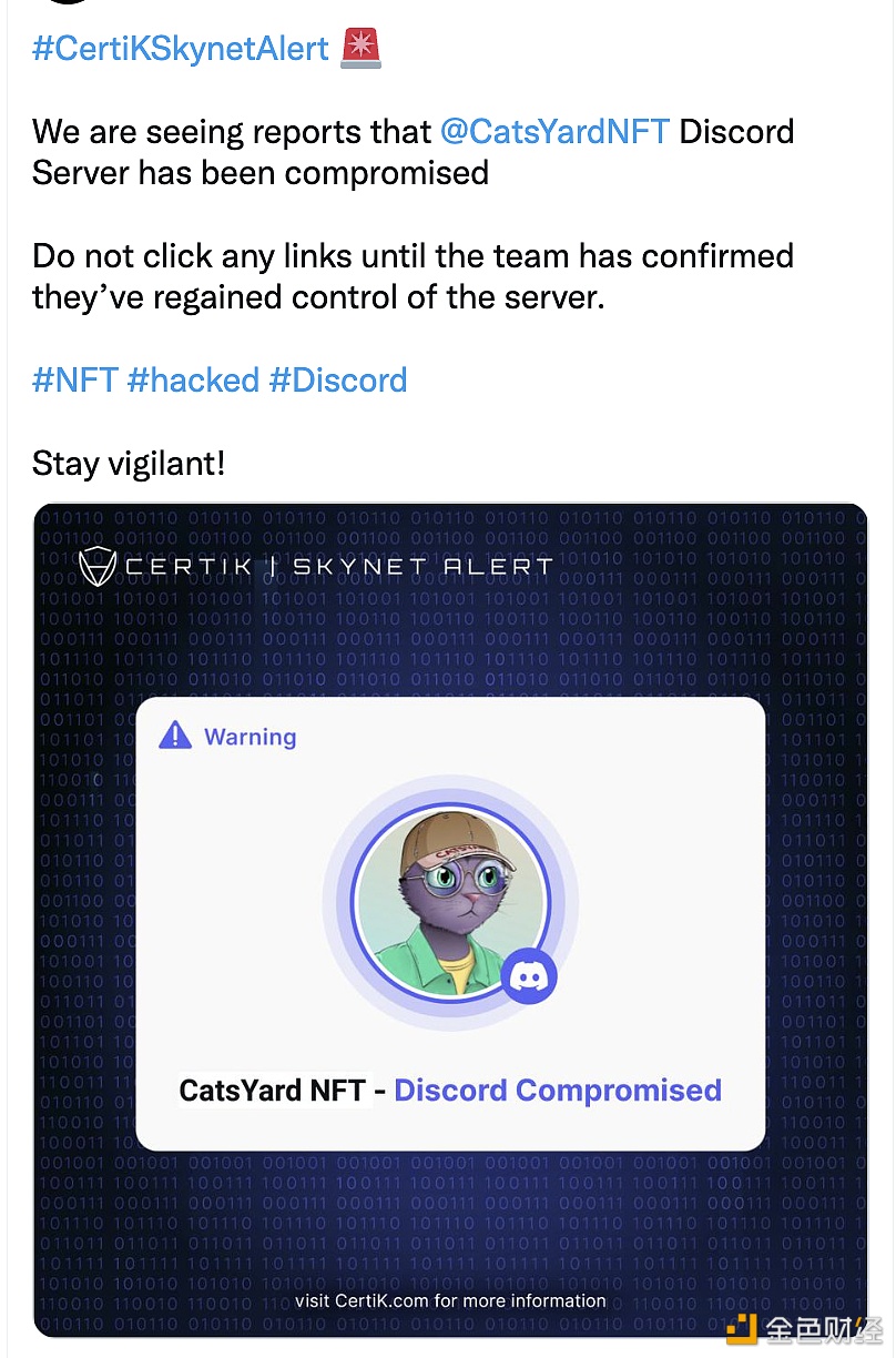 图片[1] - CatsYardNFT的Discord服务器遭到攻击