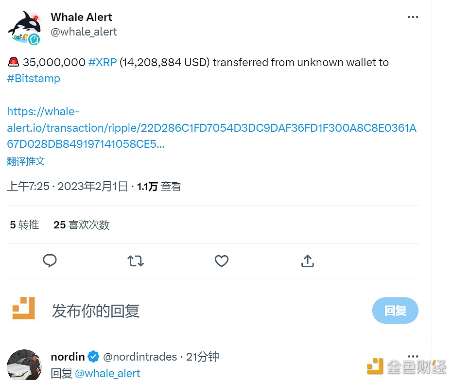 图片[1] - 3500万枚XRP从未知钱包转入Bitstamp