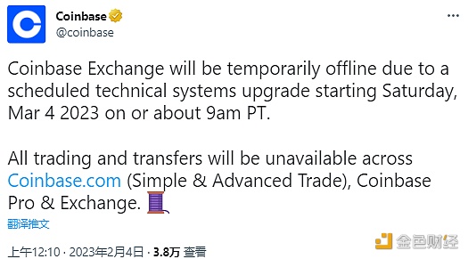 图片[1] - Coinbase将于3月4日暂时下线，届时将无法交易和转账