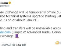 Coinbase将于3月4日暂时下线，届时将无法交易和转账