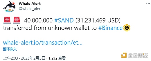 图片[1] - 40,000,000 SAND 从未知钱包转移到 Binance