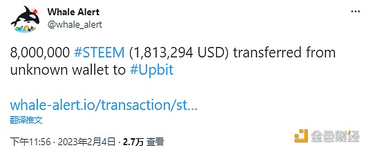 图片[1] - 8,000,000 STEEM 从未知钱包转移到 Upbit