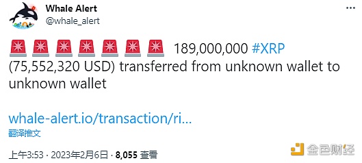 图片[1] - 189,000,000 XRP 从未知钱包转移到另一未知钱包