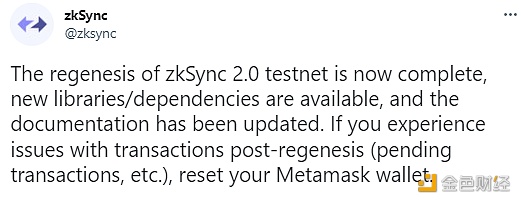 图片[1] - zkSync 2.0 测试网已完成 Regenesis 更新