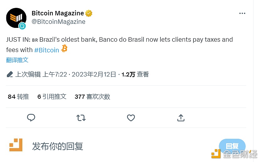 图片[1] - 巴西银行Banco do Brasil允许客户使用Bitcoin支付税费