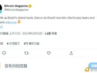 巴西银行Banco do Brasil允许客户使用Bitcoin支付税费