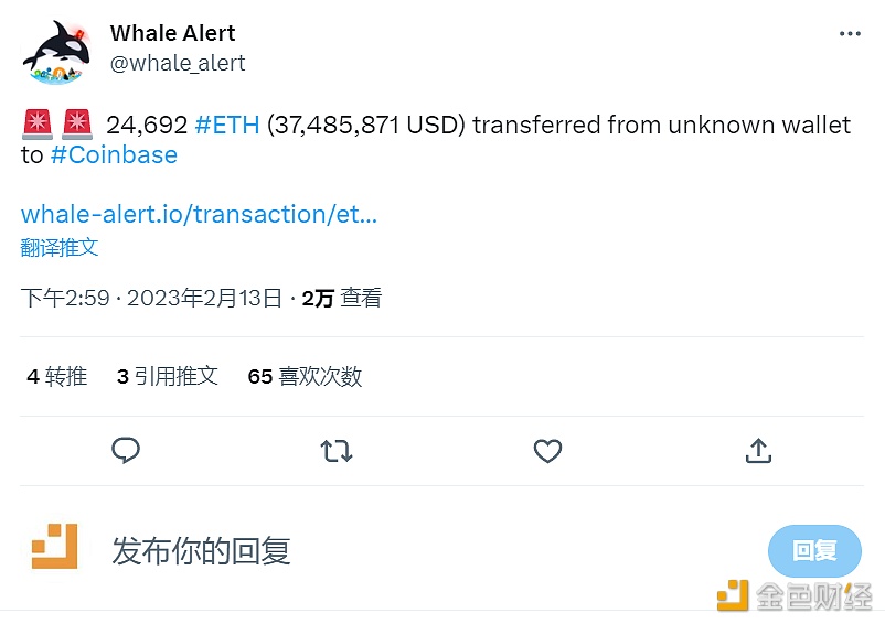 图片[1] - 价值约3749万美元ETH从未知钱包转入Coinbase