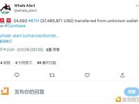 价值约3749万美元ETH从未知钱包转入Coinbase