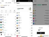 欧易Web3钱包已于2月14日正式上线Web3钱包和交易所账户快捷转账功能