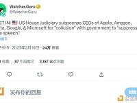 美国众议院司法部门传唤苹果、亚马逊、美达、谷歌和微软的CEO