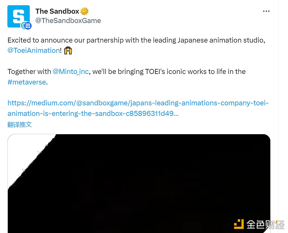图片[1] - The Sandbox宣布与日本动画制作公司东映动画达成合作