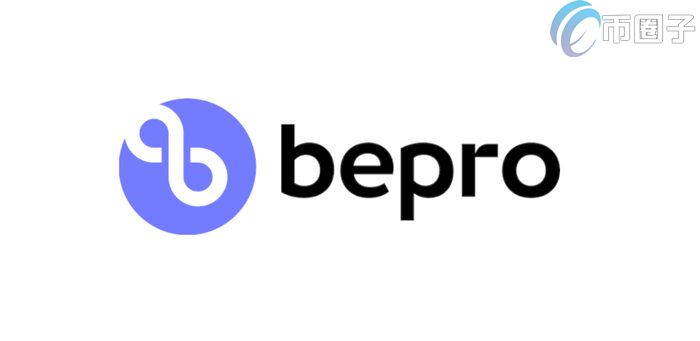 图片[1] - BEPRO币总量多少？BEPRO币发行量介绍