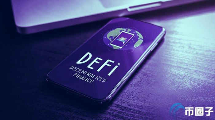 图片[1] - 一文了解DeFi2.0和DeFi1.0的区别