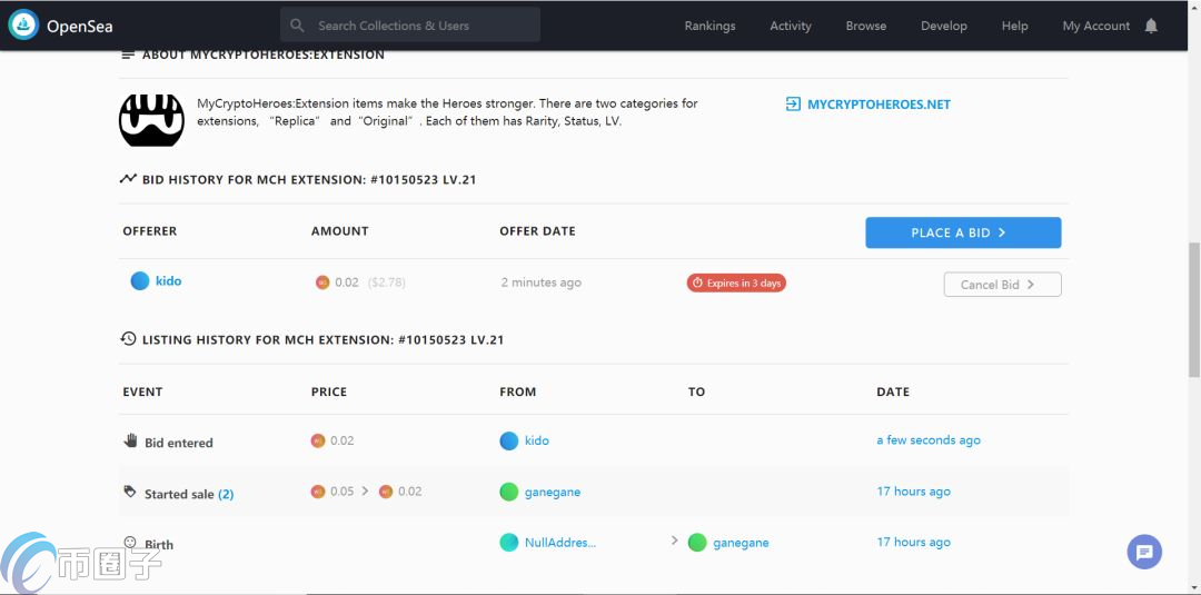 图片[18] - OpenSea怎么使用？一文玩转OpenSea交易所