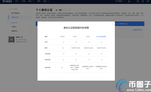 图片[1] - 支付宝怎么买USDT？支付宝买USDT新手教程